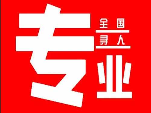 驿城侦探调查如何找到可靠的调查公司